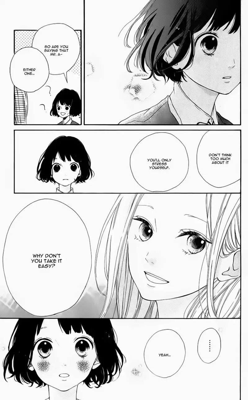 Honey (MEGURO Amu) Chapter 6 24